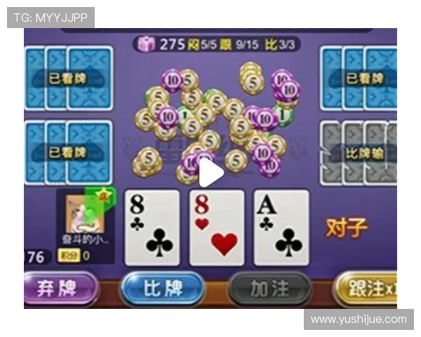 凯发极速炸金花新手入门指南帮助新手快速上手体验刺激的炸金花游戏乐趣