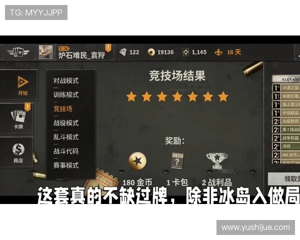 在k8凯发国际官方网站上获取最新的游戏攻略与技巧，提升您的竞技水平和获胜几率