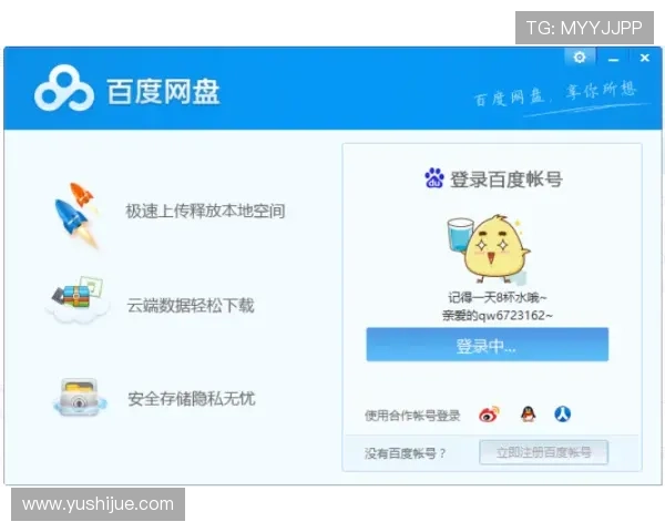 凯发直播旗舰厅客户端在哪里可以进行登录和使用操作