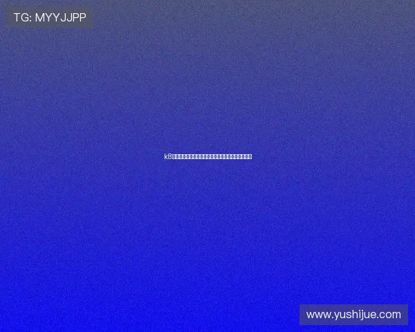 k8娱乐怎么样:平台的责任感与社会公益活动参与情况